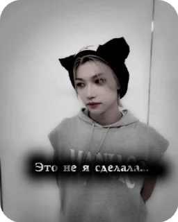Sticker from SKIZY