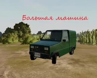 Бимеджи sticker 3