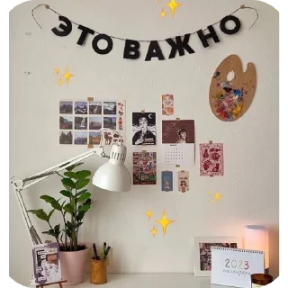 👍 emoji Уют @fStikBot Telegram sticker 13 of 41