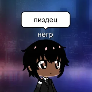 Sticker from и что это