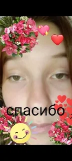 🤗 emoji Иу,кринжулькатутты Telegram sticker 15 of 23
