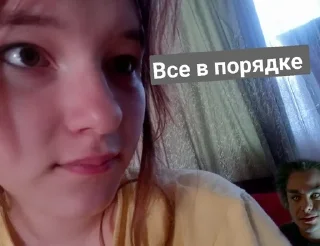 😳 emoji Иу,кринжулькатутты Telegram sticker 1 of 23