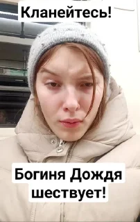 😎 emoji Иу,кринжулькатутты Telegram sticker 23 of 23