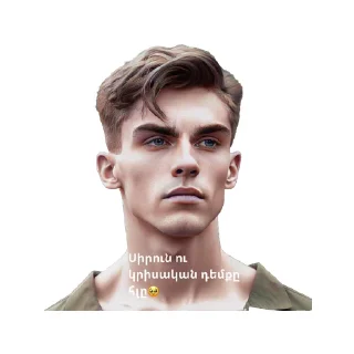 Sticker from Թունելի գերիները by @stckrrr_bot