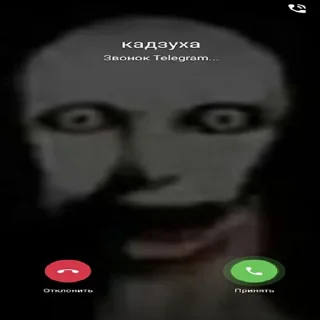 Sticker from Кадзуха