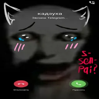 Sticker from Кадзуха