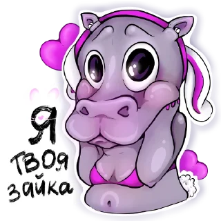 Sticker from Darling Hippo (@stickerssave)