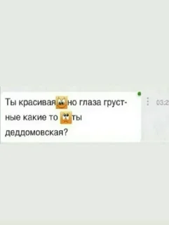 🌟 emoji тупые записи Telegram sticker 15 of 53