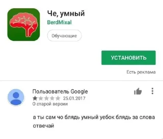 🌟 emoji тупые записи Telegram sticker 8 of 53