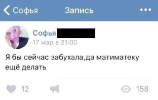 🌟 emoji тупые записи Telegram sticker 11 of 53