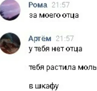 🌟 emoji тупые записи Telegram sticker 16 of 53