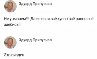 🌟 emoji тупые записи Telegram sticker 5 of 53
