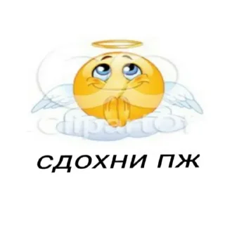 Sticker from Только для Пацанчиков