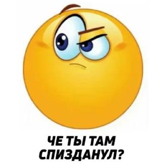 Sticker from Только для Пацанчиков