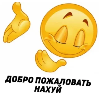 Sticker from Только для Пацанчиков