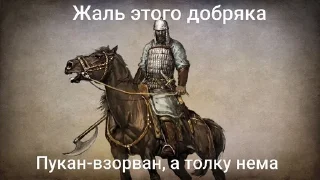 Sticker from Встречайте - Средневековье
