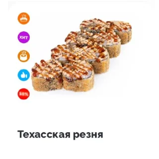Sticker from женщина всегда права.