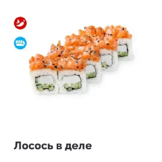 Sticker from женщина всегда права.
