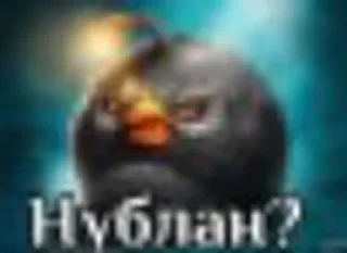 Sticker from Крутая Поебота