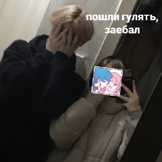 Sticker from линочка♡