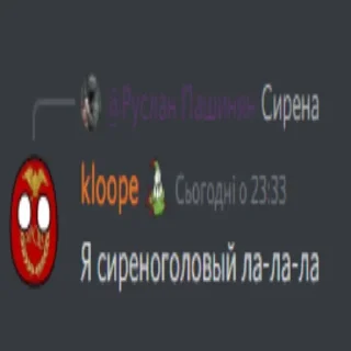 Sticker from Крутая Поебота