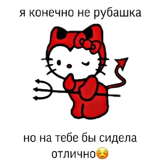 Sticker from ЛинОчка
