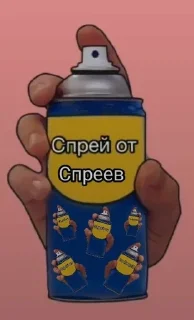 Sticker from Favorite stickers