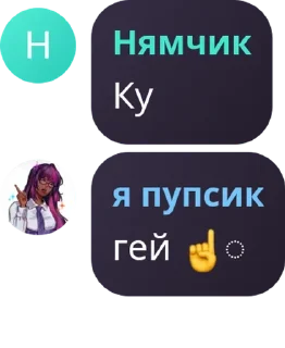 ☝️ emoji GusDef pack by @QuotLyBot Telegram sticker 11 of 120