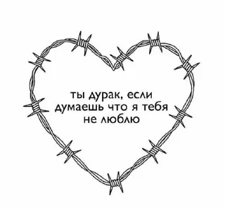 ❤️‍🔥 emoji Лубофф Telegram sticker 10 of 25