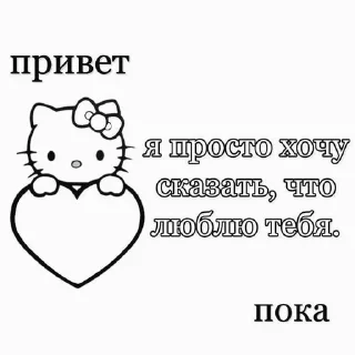 Лубофф sticker 1