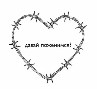 💍 emoji Лубофф Telegram sticker 9 of 25