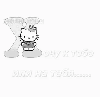 Лубофф sticker 2