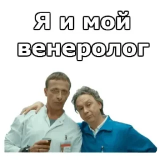 Sticker from интерны