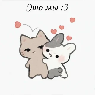 ты милашечка💓 sticker 4