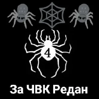 Sticker from Redan4ik