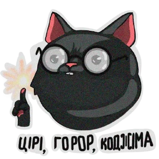 Sticker from Ігрова Халява @freegame_ua