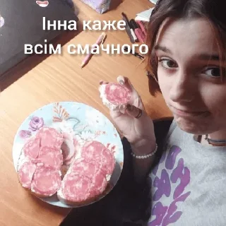 Sticker from халява