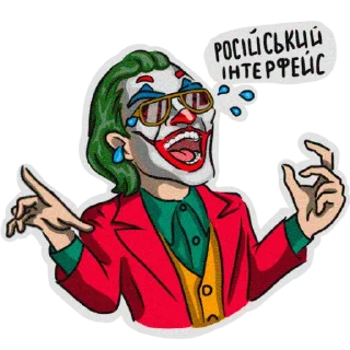 Sticker from Ігрова Халява @freegame_ua