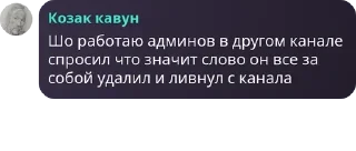 🔒 emoji Ігрова халява Chat pack by @QuotLyBot Telegram sticker 5 of 77