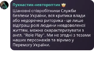 🧑‍🚒 emoji Ігрова халява Chat pack by @QuotLyBot Telegram sticker 17 of 77