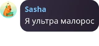 💡 emoji Ігрова халява Chat pack by @QuotLyBot Telegram sticker 10 of 77