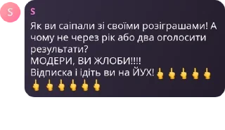 🖕 emoji Ігрова халява Chat pack by @QuotLyBot Telegram sticker 19 of 77