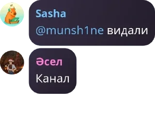 🈸 emoji Ігрова халява Chat pack by @QuotLyBot Telegram sticker 9 of 77