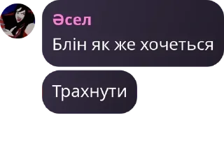 ⛹ emoji Ігрова халява Chat pack by @QuotLyBot Telegram sticker 2 of 77