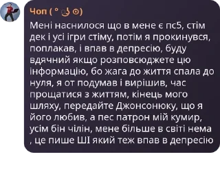 👩‍❤️‍👨 emoji Ігрова халява Chat pack by @QuotLyBot Telegram sticker 24 of 77