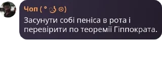 🗻 emoji Ігрова халява Chat pack by @QuotLyBot Telegram sticker 18 of 77