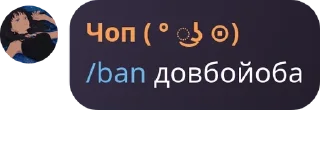 🚾 emoji Ігрова халява Chat pack by @QuotLyBot Telegram sticker 21 of 77
