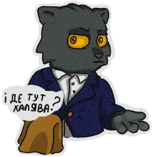 Sticker from Ігрова Халява @freegame_ua
