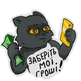 Sticker from Ігрова Халява @freegame_ua