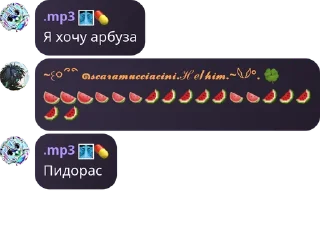 🍉 emoji Мп3 Джарахов by @offstikbot Telegram sticker 19 of 95